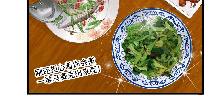 第29话 孕吐37
