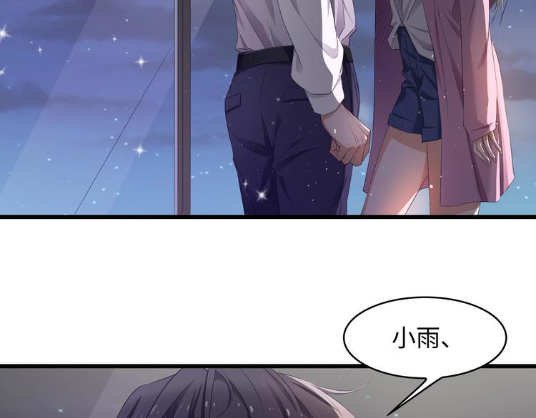 第1话 酒后一夜22
