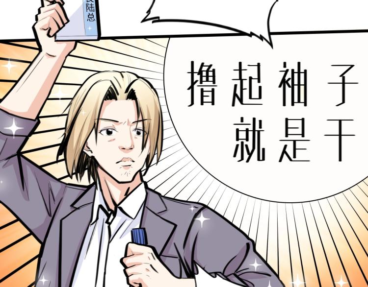 第49话 渐近的真相64