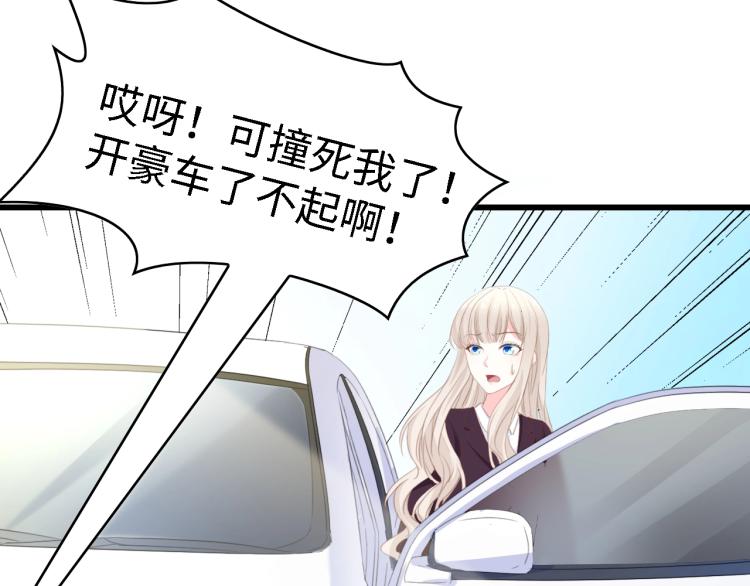 第47话 我想靠自己81
