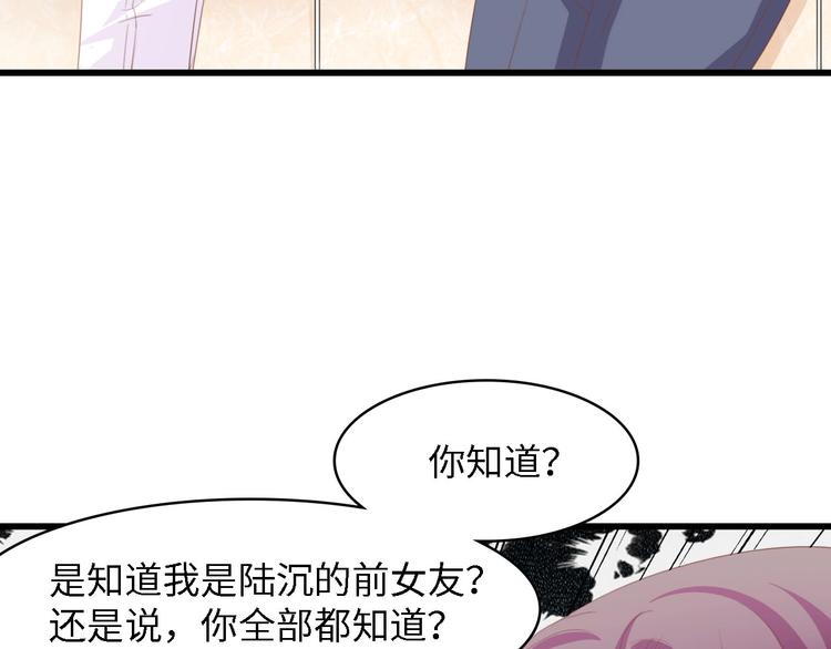 第37话 他不会去的！76