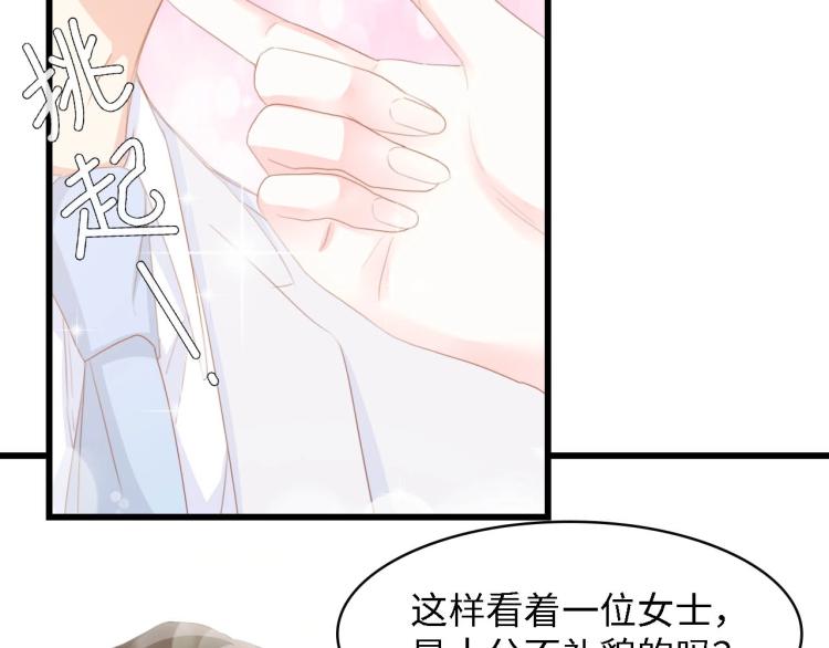 第43话 黑灯下的亲密接触27