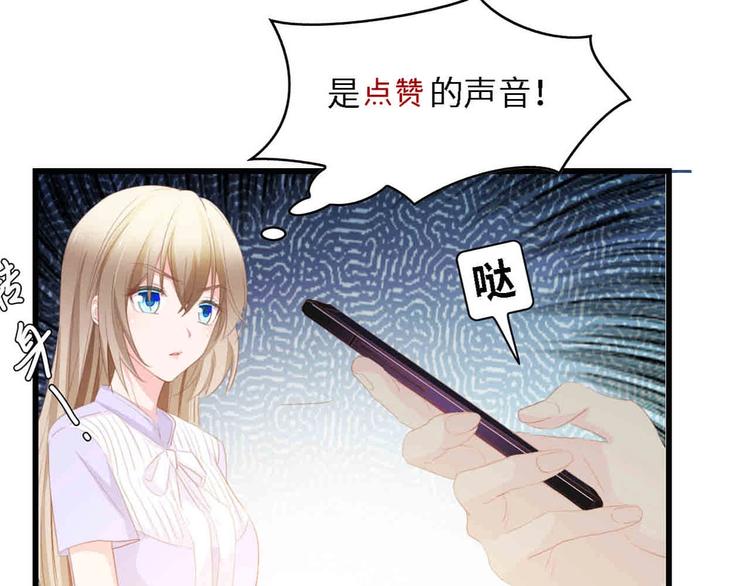 第37话 他不会去的！117