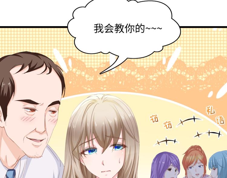 第6话 被灌得烂醉如泥46