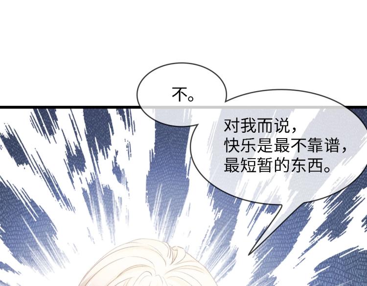 第46话 限量版的快乐86