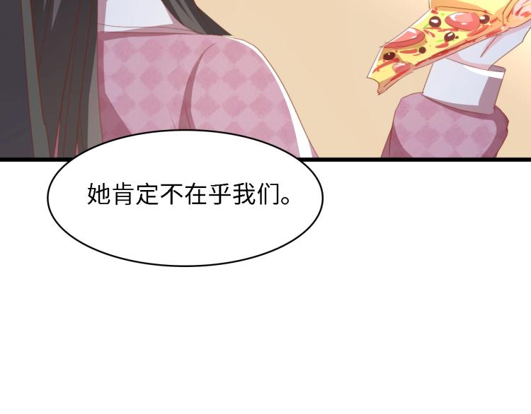 第45话 双胞胎初登场！52