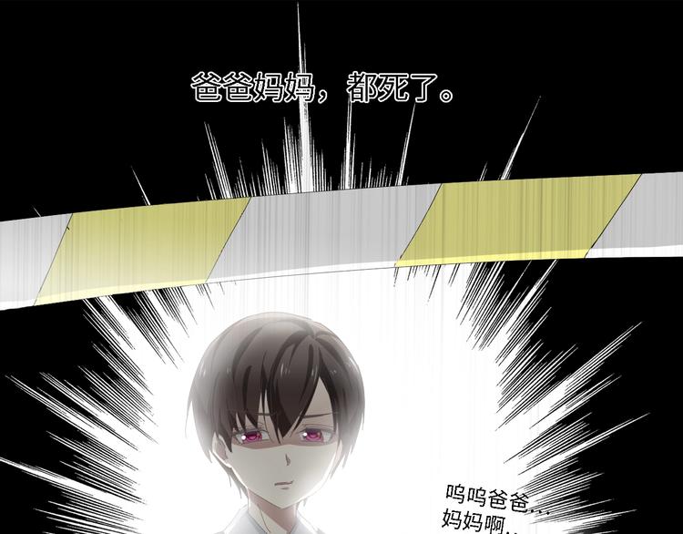 第31话 那年的秘密55