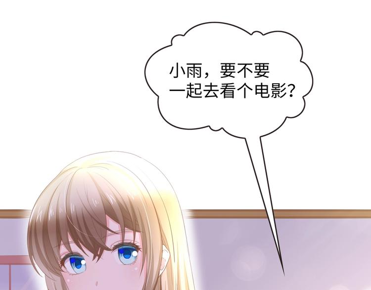 第13话 明目张胆抢人！4