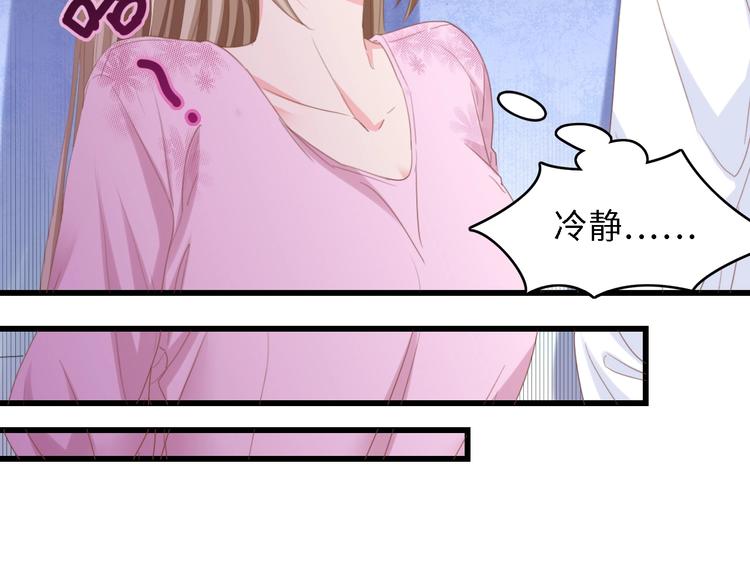 第16话 不要放弃我53