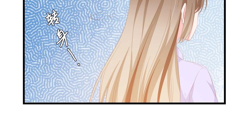 第37话 他不会去的！103