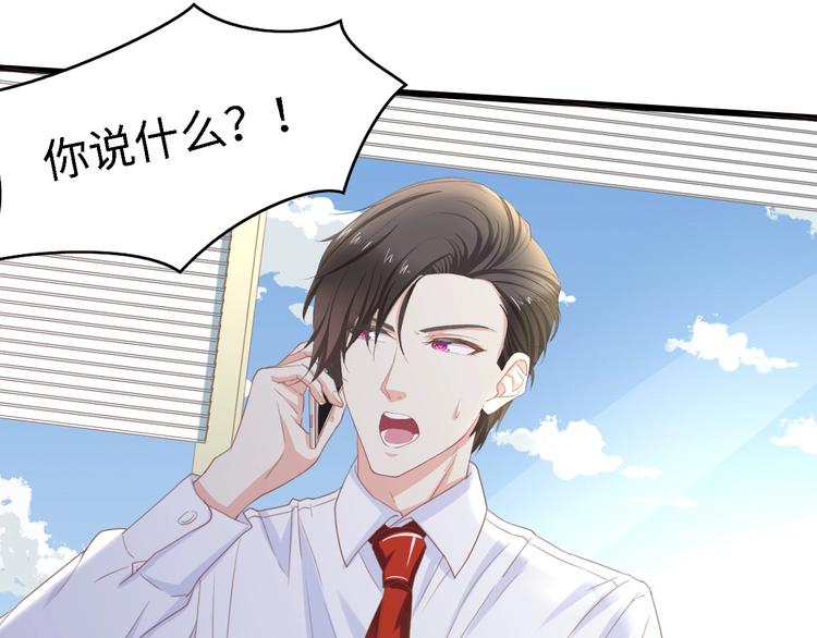 第14话 是我配不上他78