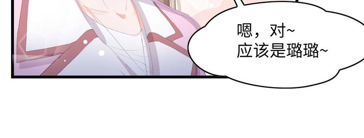 第5话 贴近湿身的她53