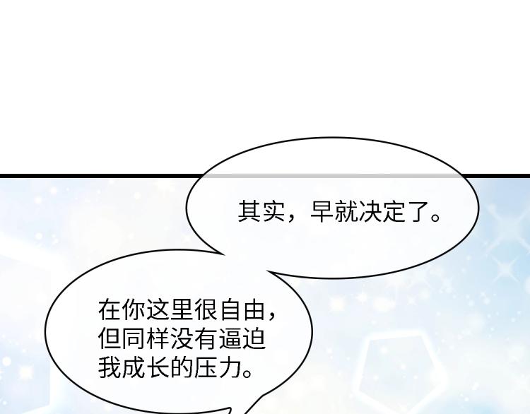 第47话 我想靠自己50