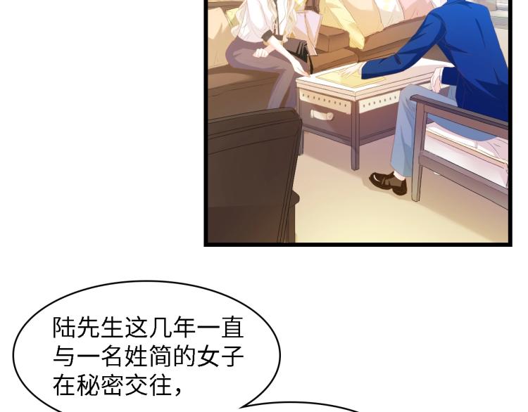 第49话 渐近的真相21