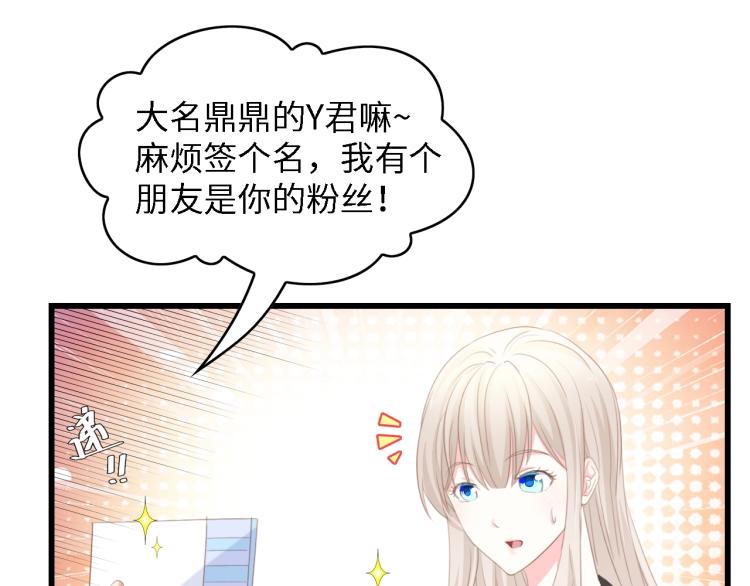 第49话 渐近的真相58