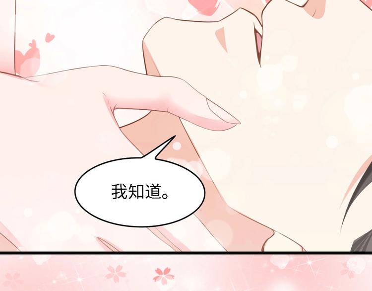 第23话 酒后的她75