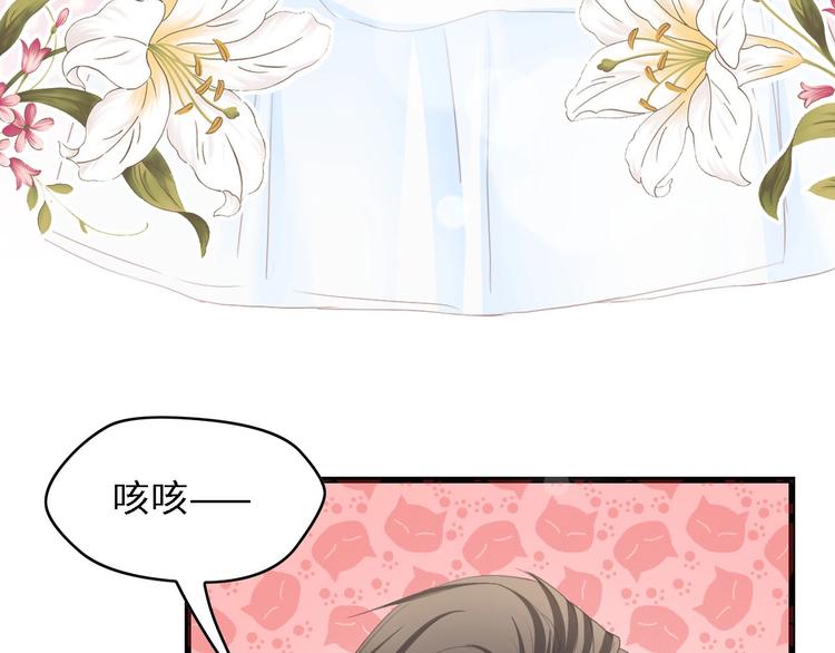 第18话 婚纱的你真美72