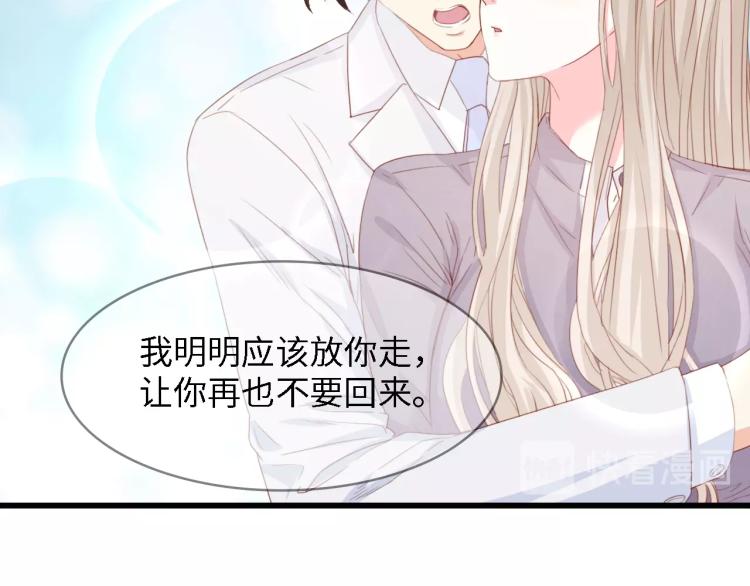 完结篇 永远在一起55