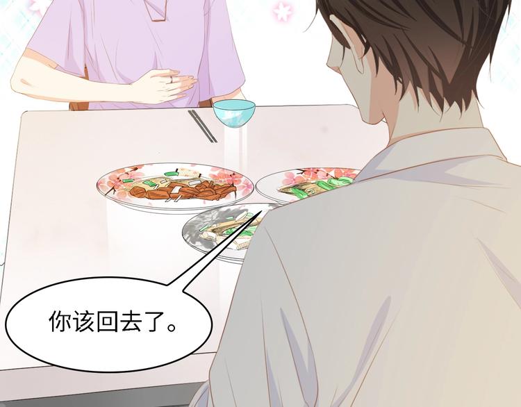 第30话 给我一个理由65