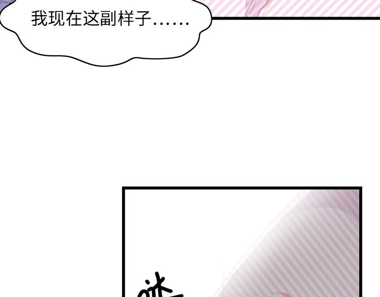 第39话 为什么找不到你77
