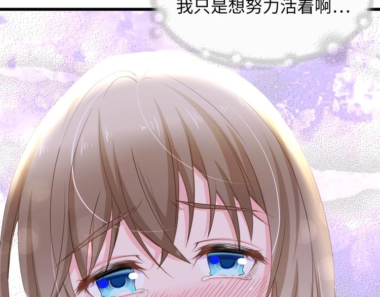 第6话 被灌得烂醉如泥99