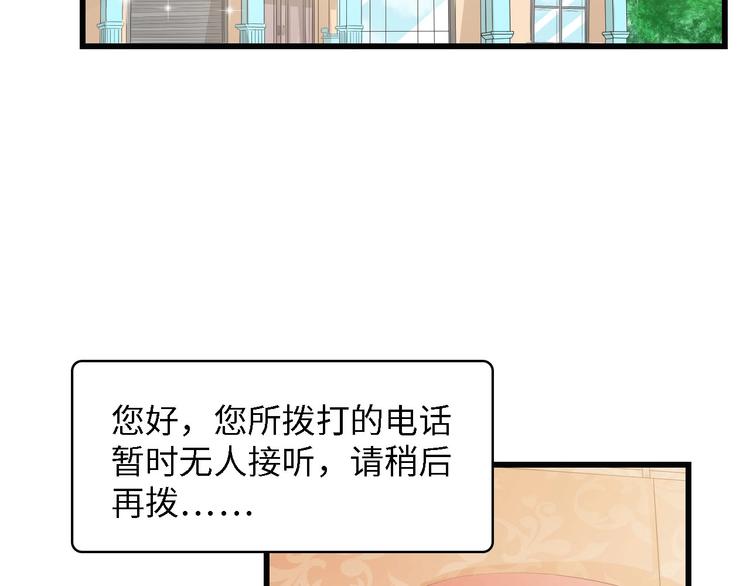 第38话 飞来横祸和神秘男人5