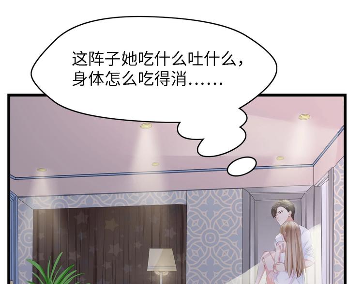 第29话 孕吐64