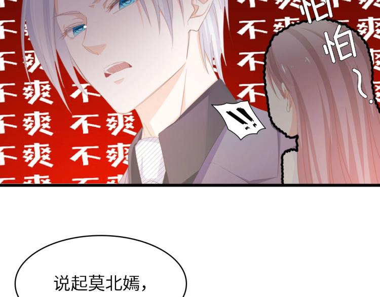 第44话 我要她的全部资料！39