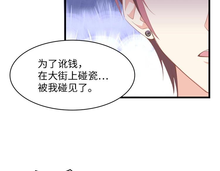 第24话 无名指的婚戒71