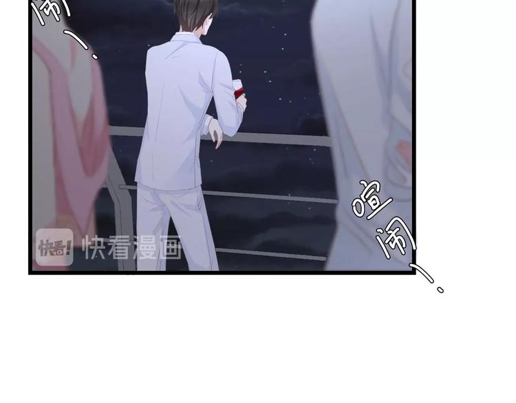 第41话 这位先生，你认错人了46