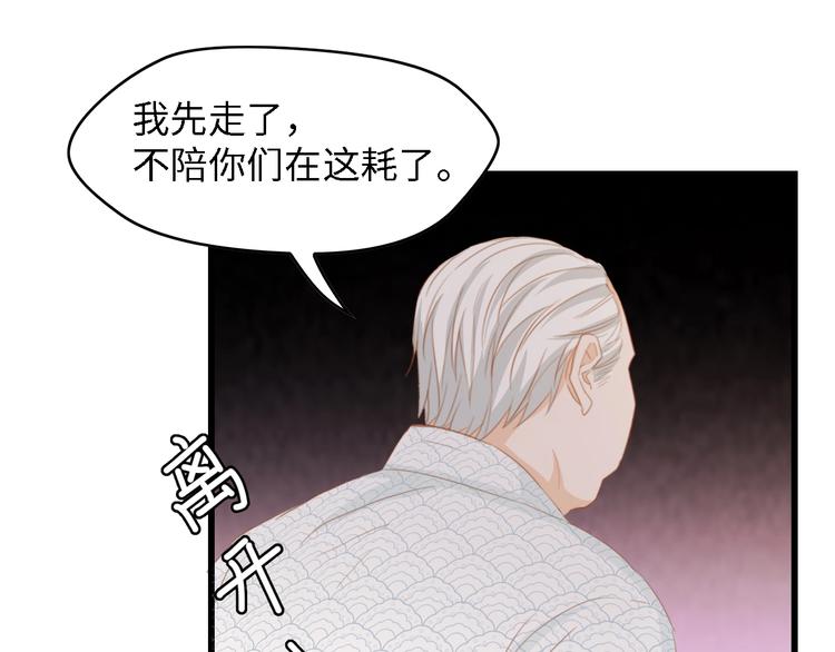 第33话 在意的事43