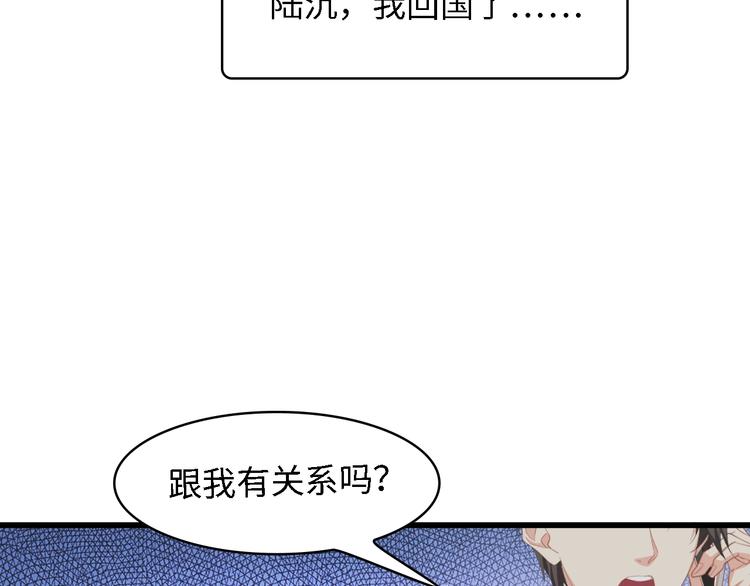第33话 在意的事58