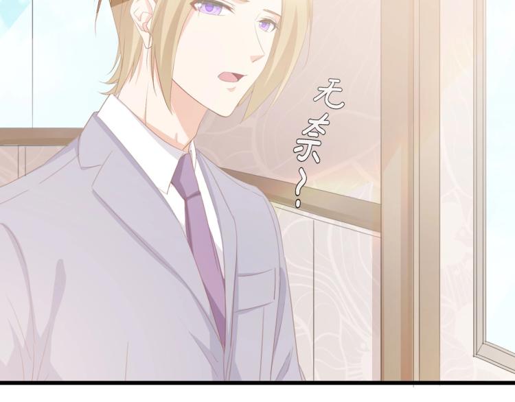 第44话 我要她的全部资料！85