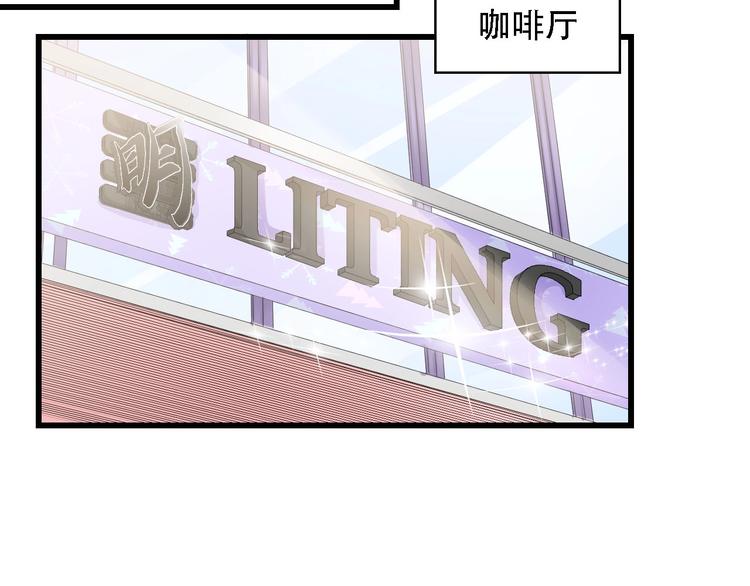 第36话 心事重重52