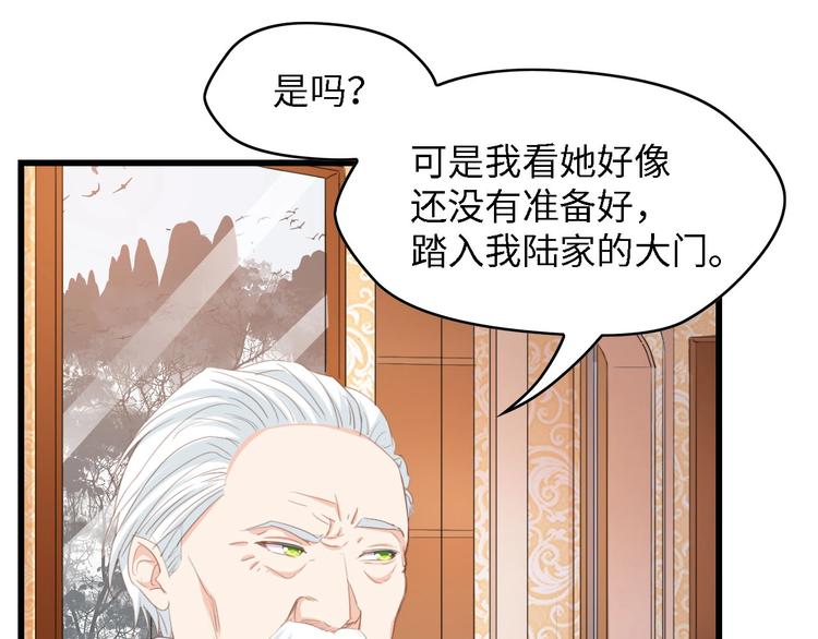 第20话 结婚的阻碍20