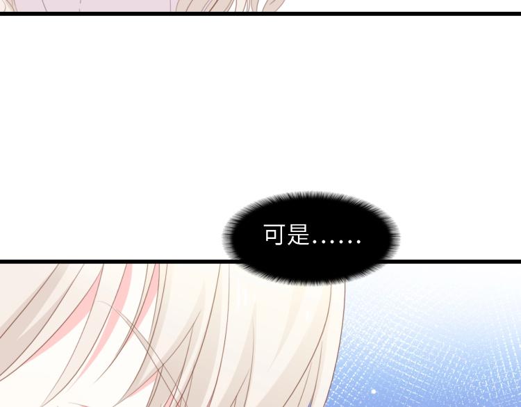 第49话 渐近的真相29