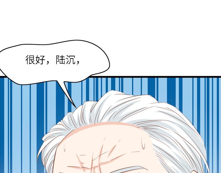 第20话 结婚的阻碍90