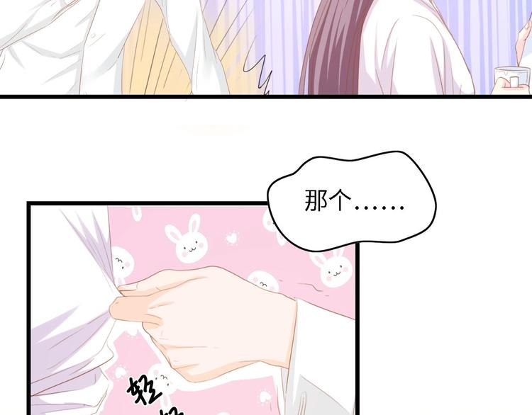 第24话 无名指的婚戒54