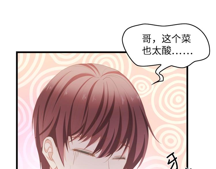 第30话 给我一个理由45