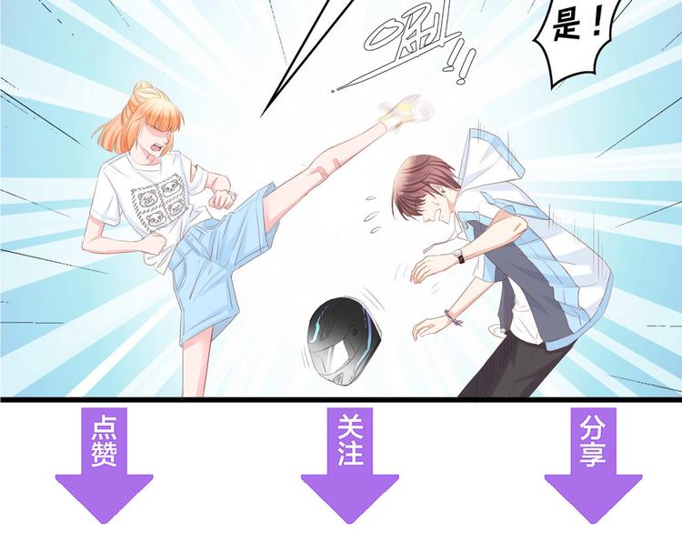 第22话  彼此的弟妹89