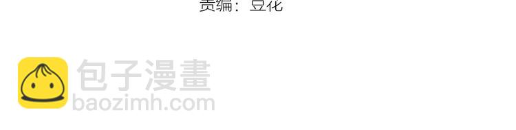 第36话 心事重重3