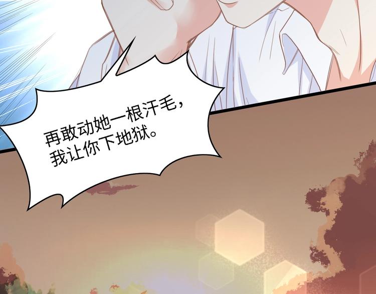 第15话 亲爱的你在哪？79