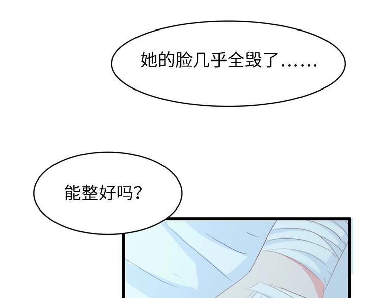 第38话 飞来横祸和神秘男人105
