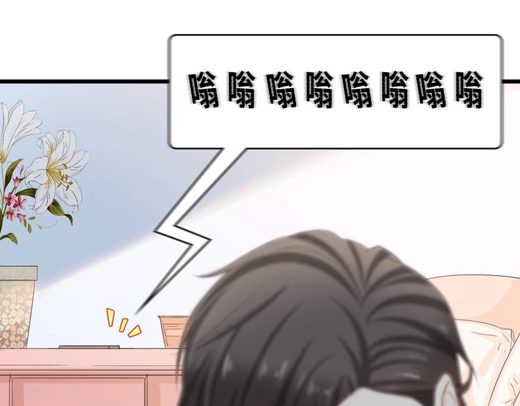 第19话 试婚纱的亲密55
