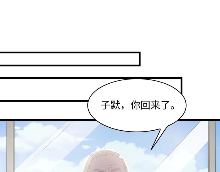 第24话 无名指的婚戒58