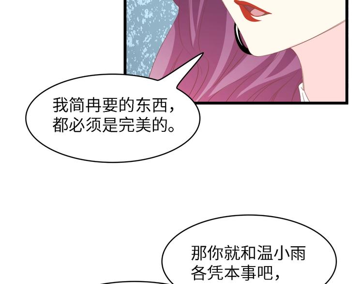 第36话 心事重重73