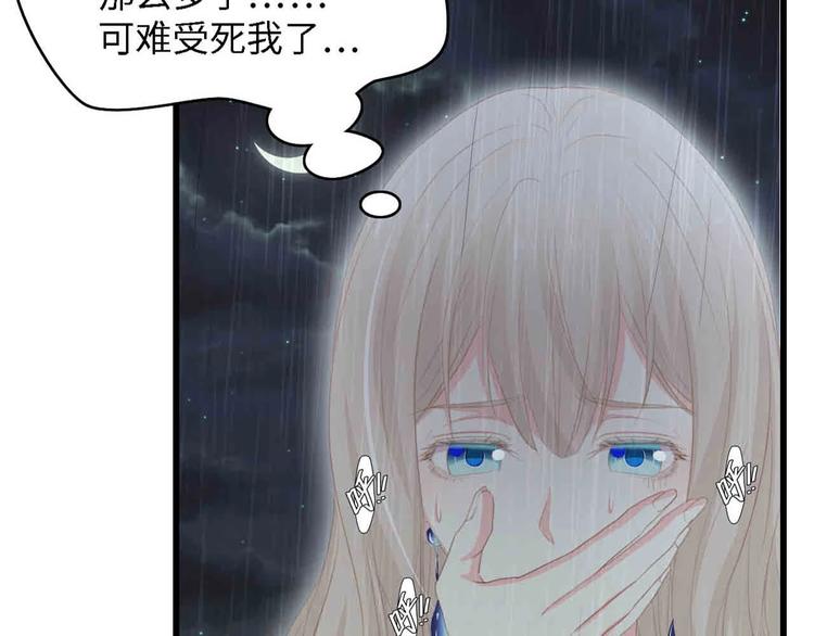 第41话 这位先生，你认错人了111