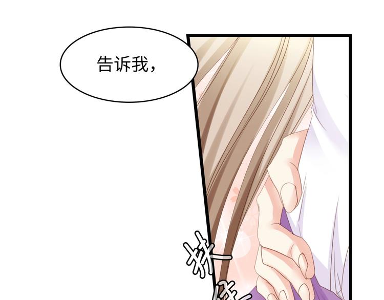 第6话 被灌得烂醉如泥95
