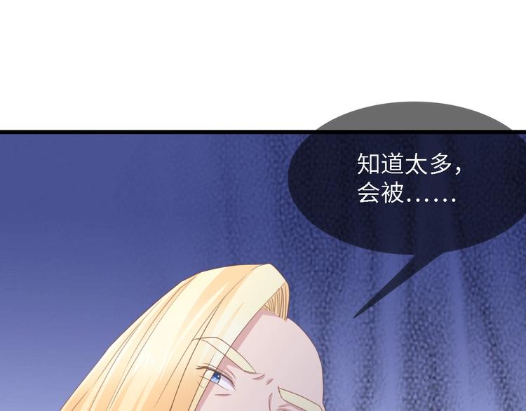 第16话 不要放弃我30