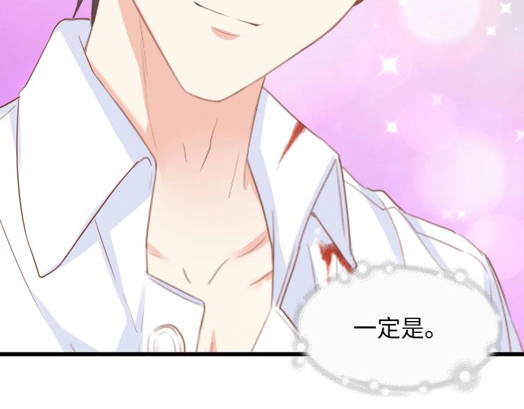 第17话 我们结婚吧！76